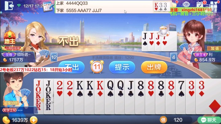 低保达到7300万