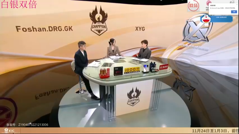 【2022-12-17 17点场】YTG丶西法：KIC淘汰赛GK VS XYG