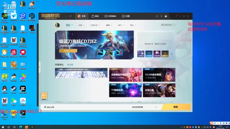 【2022-12-18 11点场】左手吸血鬼QAQ：征服者吸血鬼 速来学