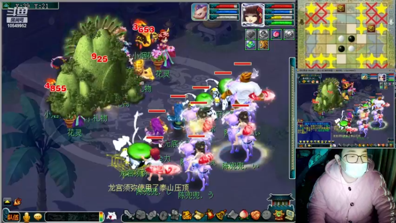 【2022-12-17 23点场】梦幻夫妻胖子：129天罡地煞日常