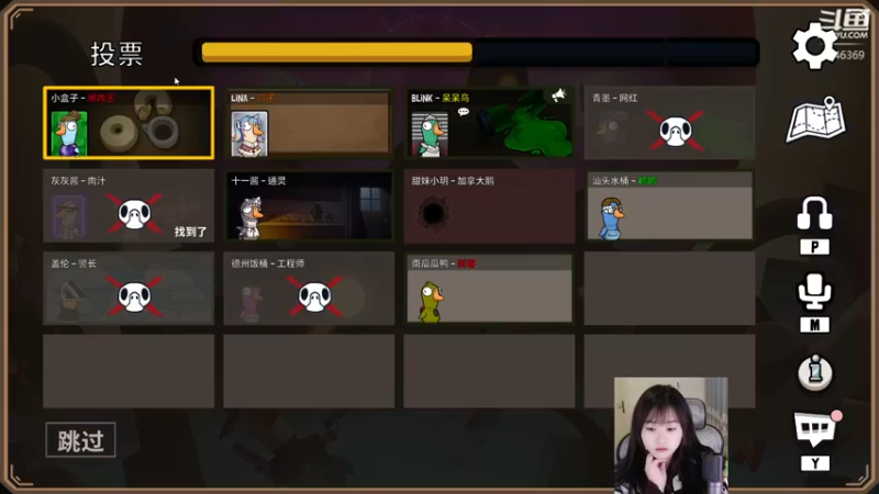 【2022-12-18 18点场】板板OwO：【板板】板丽热巴来咯