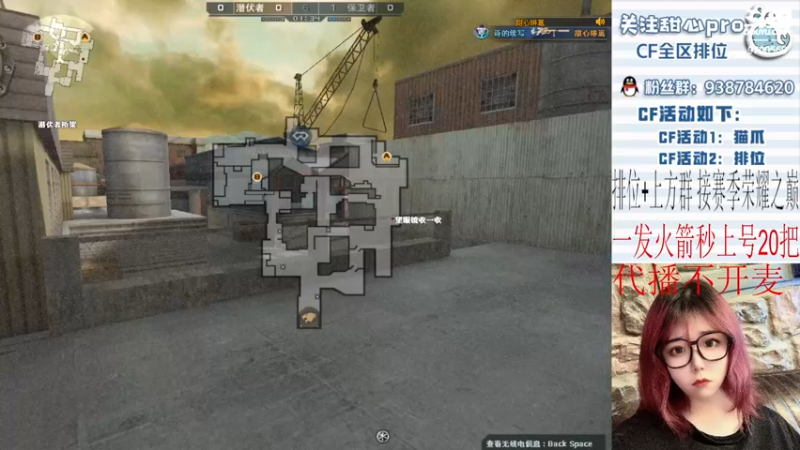 【2022-12-18 03点场】甜心pro：<双倍>全区排位/最强下饭打手ovo