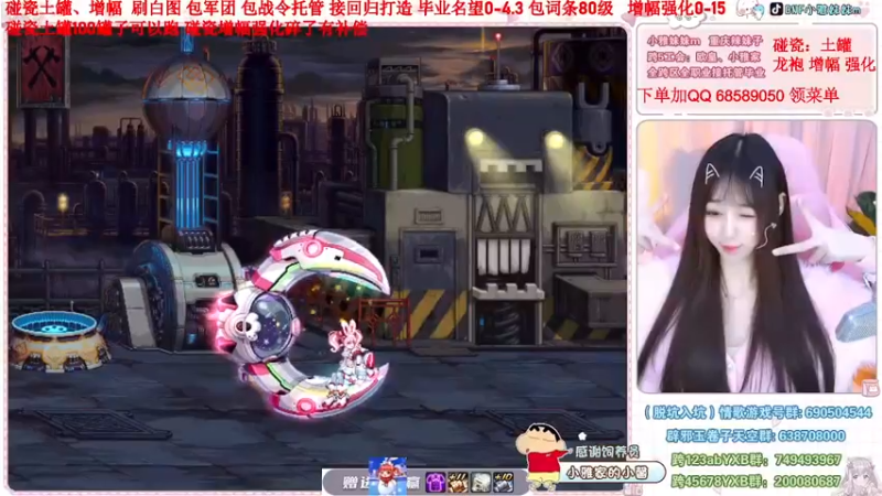 【2022-12-18 20点场】小雅妹妹m：♥️阳光明媚吗兄弟们❥