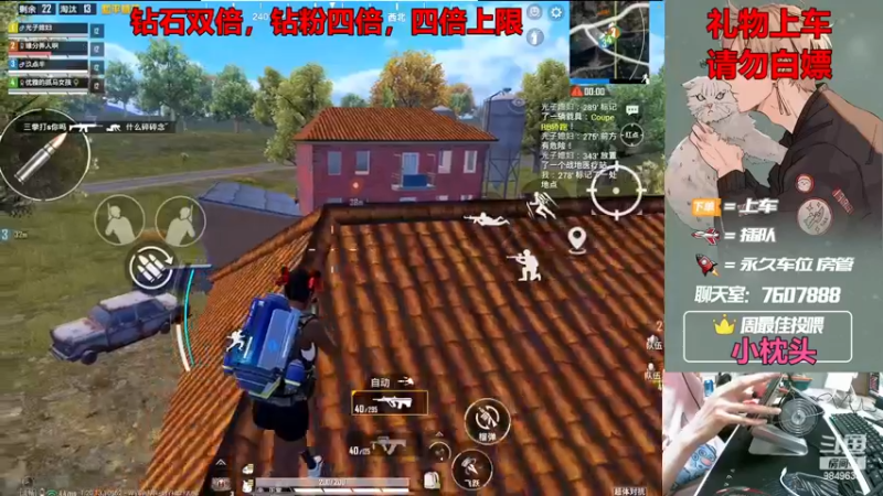 【2022-12-12 22点场】是猴子嗷：【白银双倍】可帮打，有车位