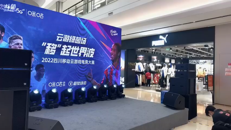【2022-12-10 13点场】用户712268248:2022四川移动云游戏大赛-淘汰赛