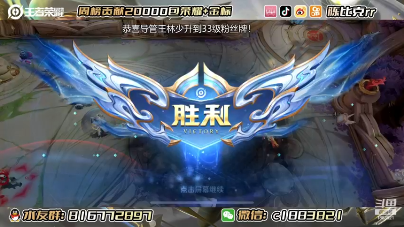 【2022-12-18 16点场】陈比克rr：潜心学习！！