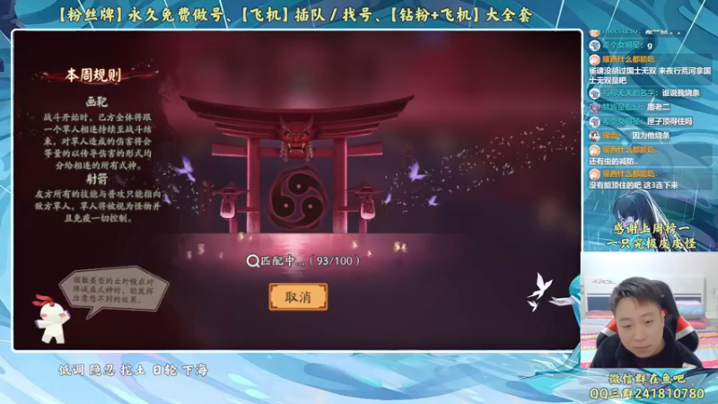 【2022-12-17 22点场】血墨丶：【墨哥】全能做号king！