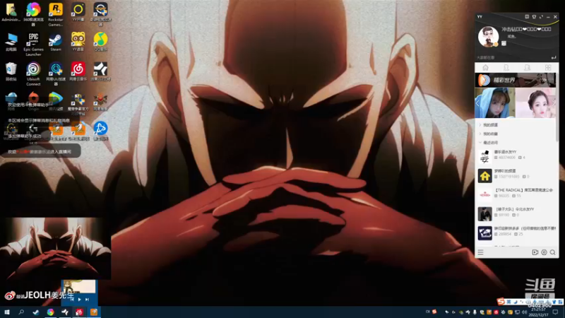 【2022-12-17 21点场】姜姜姜乐涵：祝你早安，午安和晚安