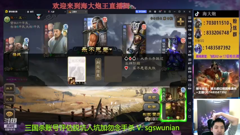 【2022-12-18 00点场】海大炮王o：斗地主+新赛季太虚困难