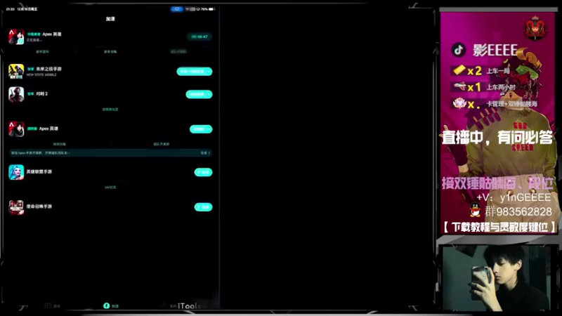 【2022-12-16 21点场】化羽影E：高质量猎排教学
