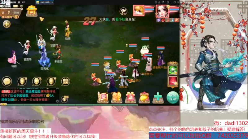 【2022-12-17 19点场】鋼少：踏雪寻龙来一起
