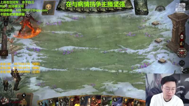 【2022-12-17 21点场】硬汉哥孙士彧：主播生病了，争取直播