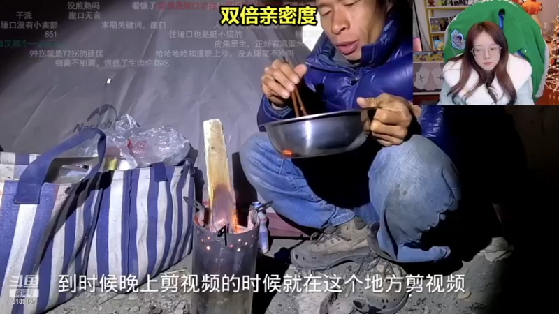 【2022-12-18 01点场】骆歆冲冲冲：双倍：内有可乐暖气
