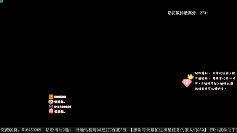 【2022-12-18 13点场】忆旧年丶：5奶散排帮渡劫，晚点吃鸡比赛
