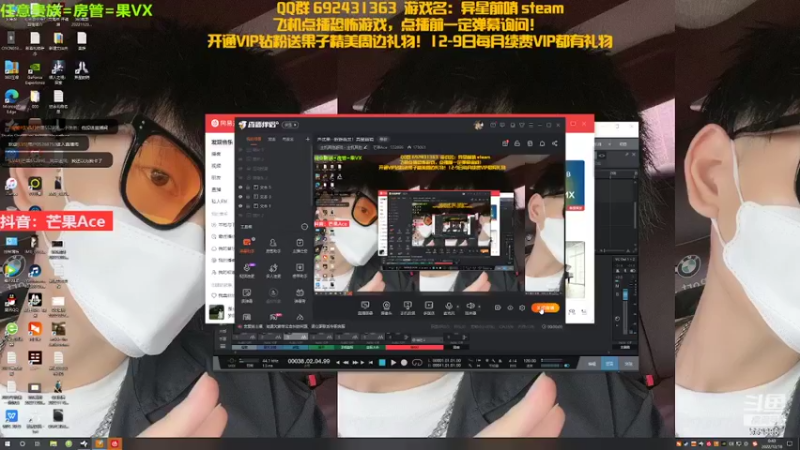 【2022-12-18 00点场】芒果Ace：声优果--新游首发！异星前哨