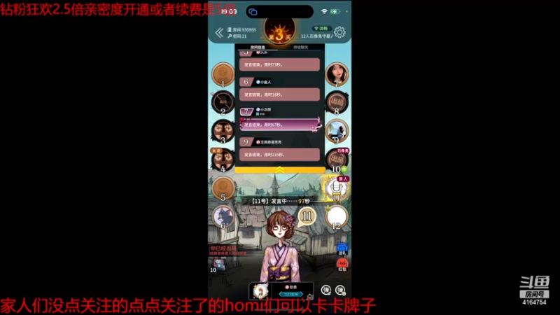 【2022-12-17 19点场】冠磊崽：狼人杀动物场晚点鹅鹅杀！（钻粉狂欢）