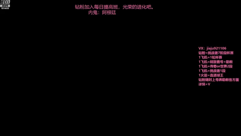 【2022-12-16 14点场】JiaJu就是我啊：10卡巴蒂来也~