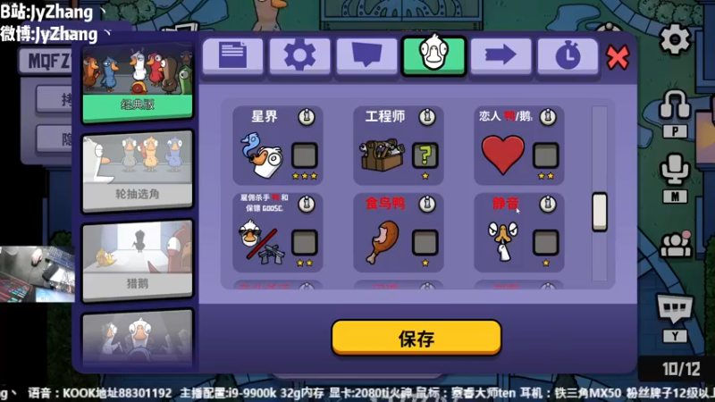 【2022-12-17 22点场】JyZhang：【Jy张】这游戏玩的真上头