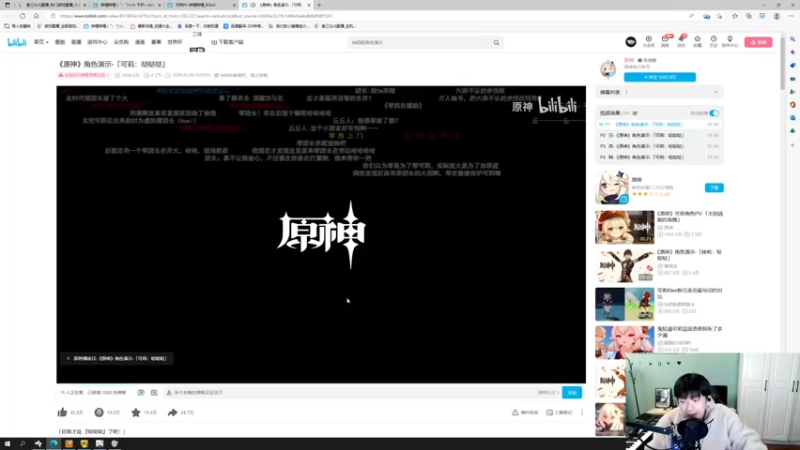 【2022-12-17 01点场】叁三QvQ：【小奶团】认真努力专注