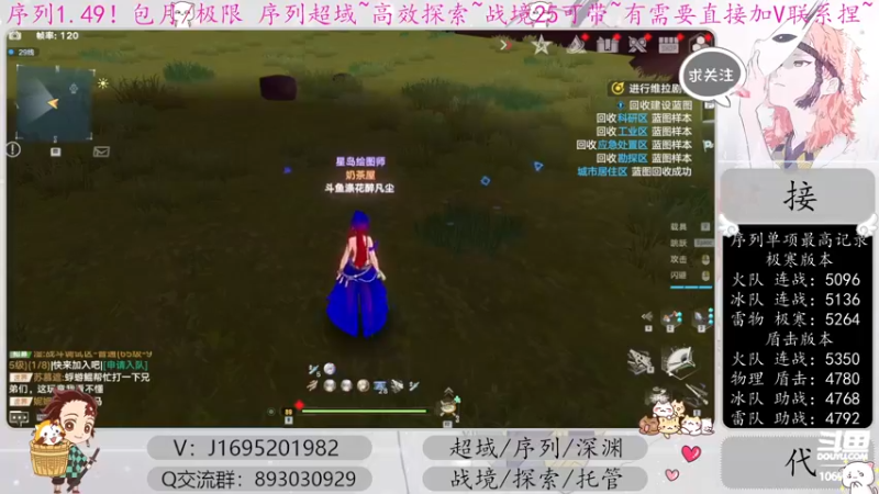 【2022-12-17 11点场】涤花醉凡尘：火队超35已过！序列1.49！