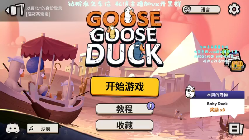 【2022-12-17 20点场】隔夜茶IPTW：发烧了少播一点