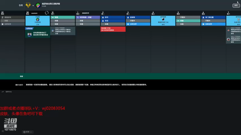 【2022-12-17 21点场】吉良上总介：维罗纳：回到三中卫的故乡！