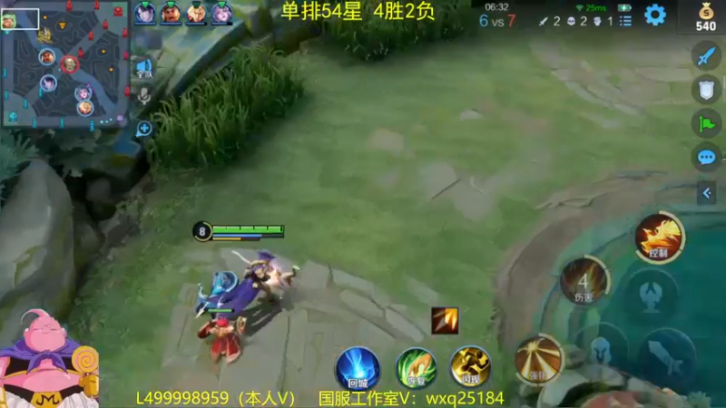 【2022-12-18 11点场】大魔王夏天天丶：射手单排双百星完结，300星开打