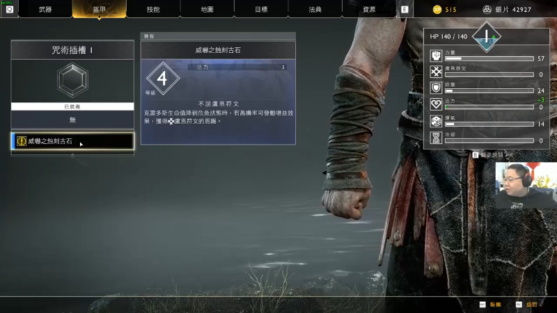 我在斗鱼看即将拥有人鱼线的PDD直播英雄联盟