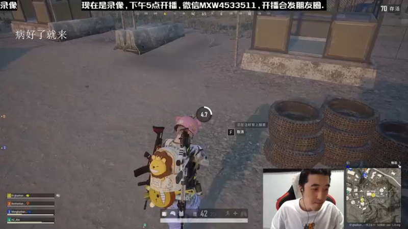 【2022-12-18 07点场】天赐丶4533511：进来看看呗 4533511