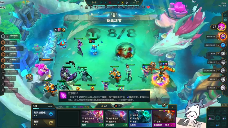 【2022-12-17 22点场】宝贝鱼O3O：我不敢睡觉我怕我睡卓了世界就多了个睡美人