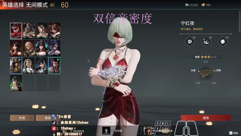 【2022-12-17 21点场】13shao丶：{13shao} gsG共振联赛开冲！