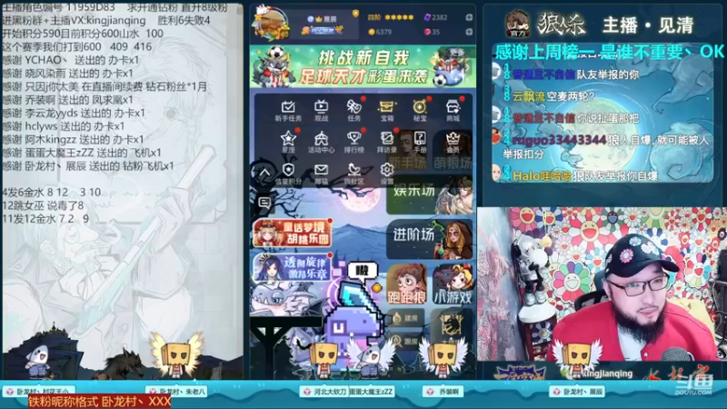 【2022-12-17 21点场】见清king：朱老八等一个卡车司机
