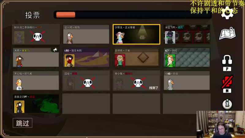 【2022-12-17 21点场】衣锦夜行：衣锦夜行：快乐才是真谛