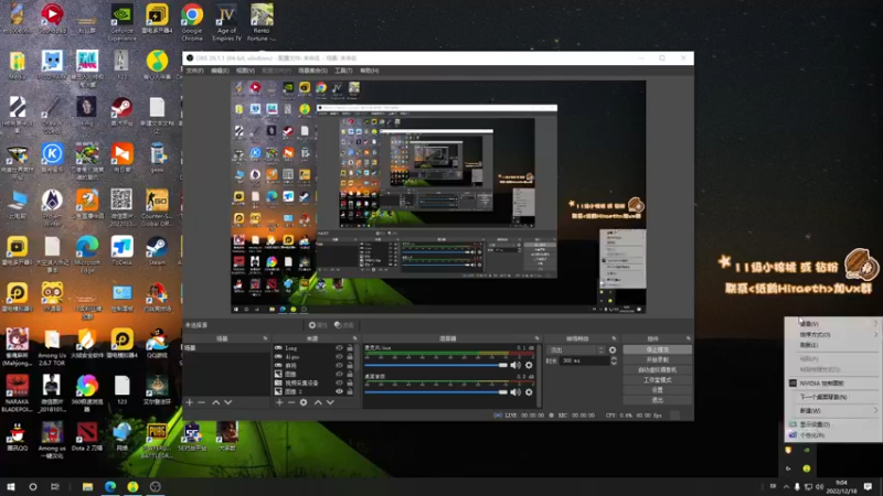 【2022-12-18 09点场】sakira丶hao：纯粹的dota4+2