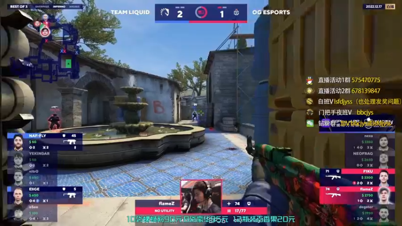 【2022-12-17 21点场】sakula吴润波：发烧转播~blast