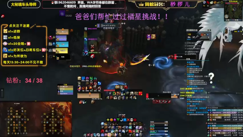 【2022-12-17 23点场】大嘴geigei：大嘴：双倍亲密度，大秘境车头导师！！