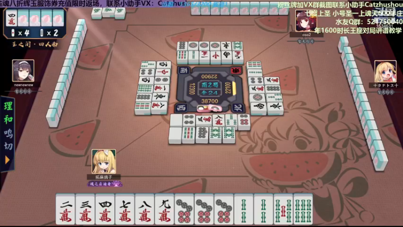 【2022-12-17 21点场】第44届MPL+玉之间一晚暴力上500分（2）