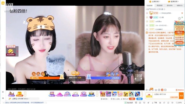 美女大思喜直播连麦真好看啊