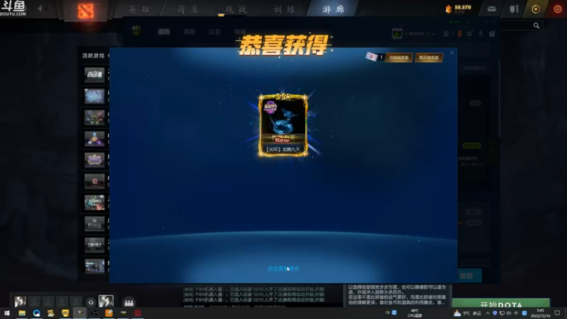 【2022-12-16 05点场】wenshen589：哪有这么容易倒下！