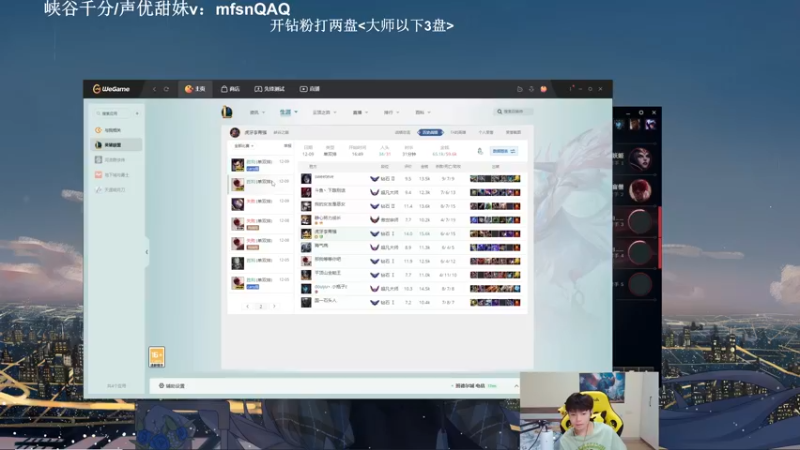 【2022-12-18 18点场】KZH盲僧：盲僧神！韩服大师局教学