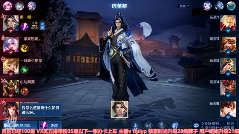 【2022-12-18 11点场】小啊鹏Zz：大结局！99-100星单排