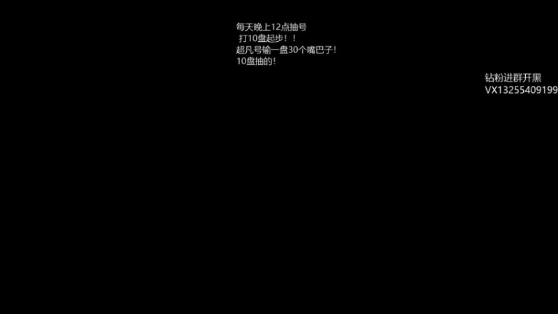 【2022-12-17 21点场】陈嘉豪丶：天梯嗷嗷上分的直播间、