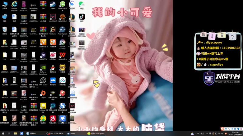 【2022-12-18 02点场】diyy刘頔：diyy：blast全球总决赛！ihoo
