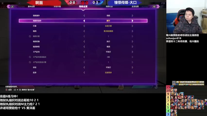 【2022-12-18 18点场】游天堂：小孩曾卓君：憧憬传媒冠名