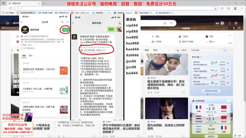 【2022-12-18 19点场】智勋勋勋勋：【注册手游送2W】重生之我是陪玩~