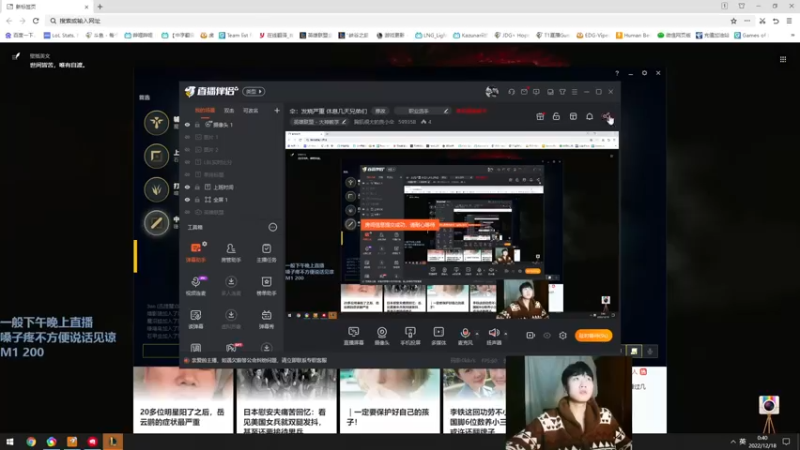【2022-12-17 23点场】胸肌很大的良小伞：伞：来了兄弟们 刚退烧嗓子很疼