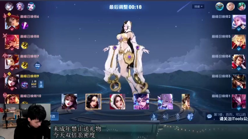 【2022-12-18 20点场】a九日i999：九日：王者荣耀