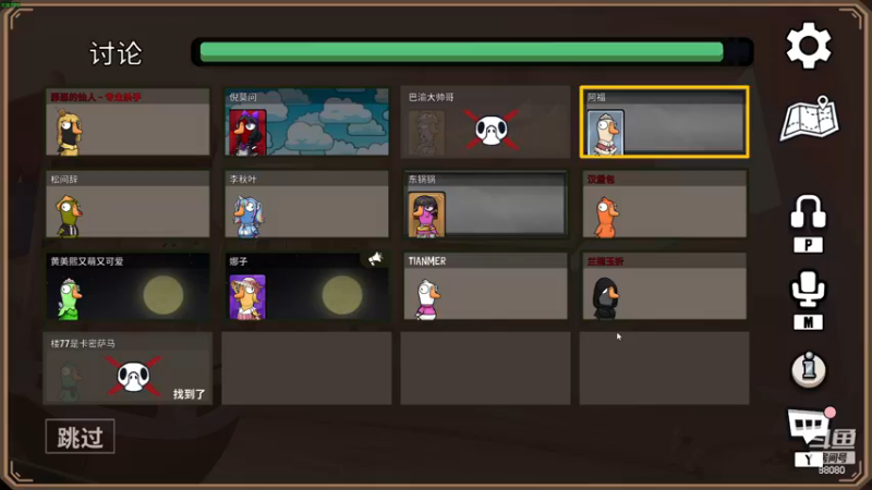 【2022-12-17 23点场】仙某某：神秘直播间88080