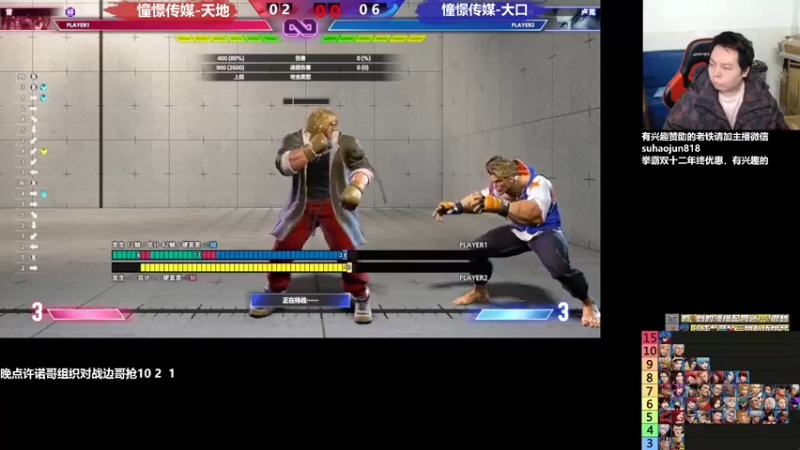 【2022-12-18 04点场】游天堂：小孩曾卓君：憧憬传媒冠名