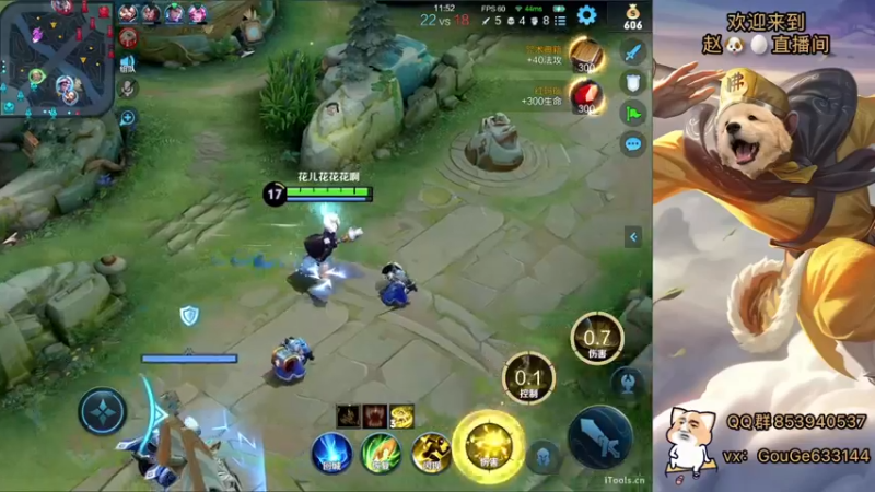 【2022-12-18 21点场】荣耀英雄宋人头：别投别投等姜子牙封神。